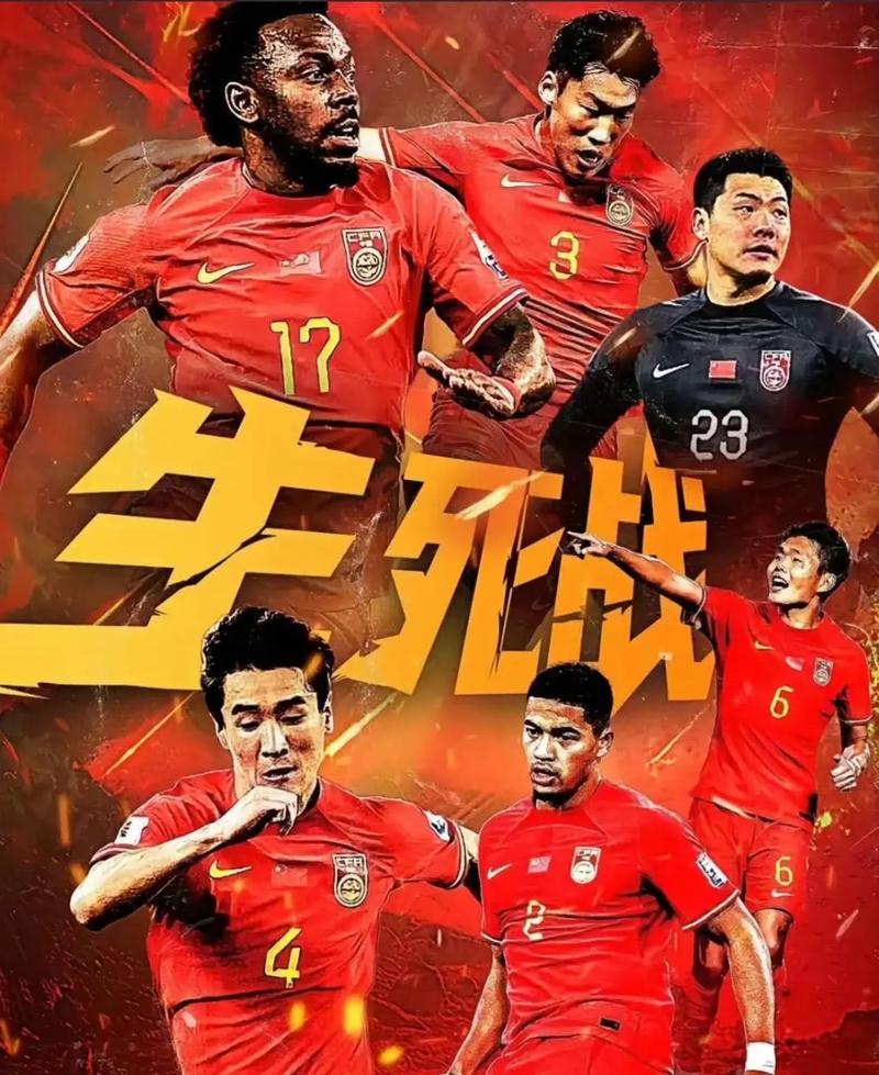 传奇人物
