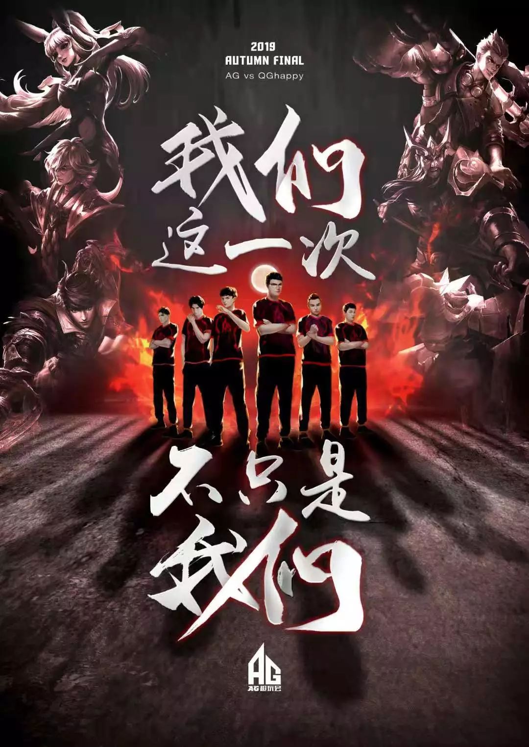 赛以外