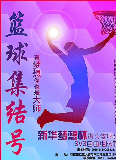 巨人阵不仅